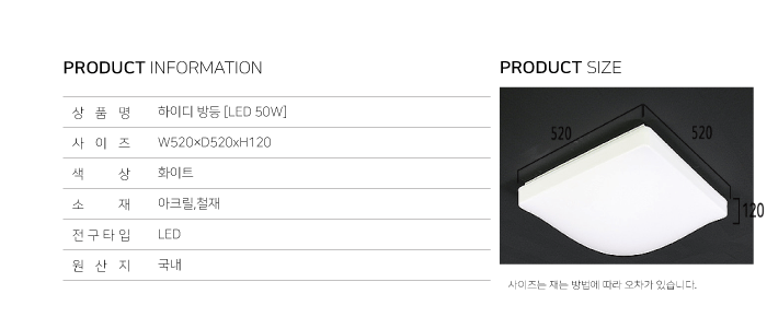 %ED%95%98%EC%9D%B4%EB%94%94-%EB%B0%A9%EB%93%B1_shop1_215236.gif
