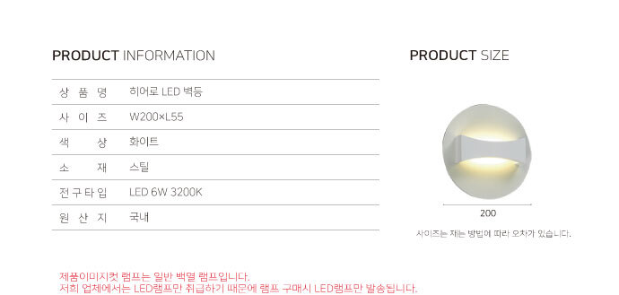 %ED%9E%88%EC%96%B4%EB%A1%9C-%EC%82%AC%EC%96%91_shop1_180428.jpg