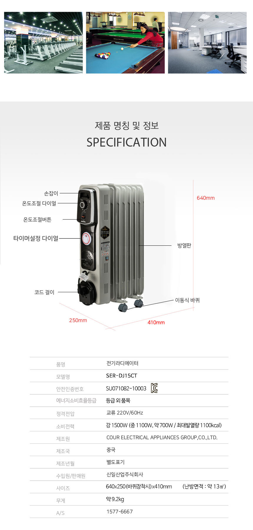 상품 상세 이미지입니다.