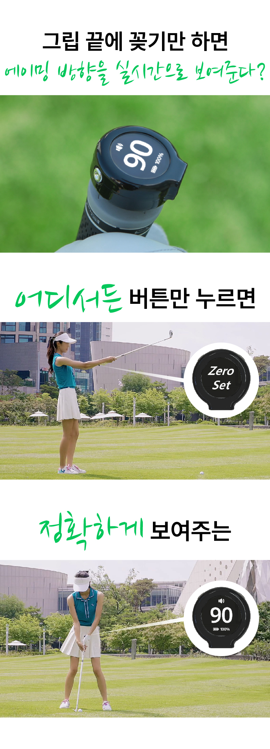 엑스빅 에이밍뷰 스윙연습기 에이밍체크기 상세 이미지 1
