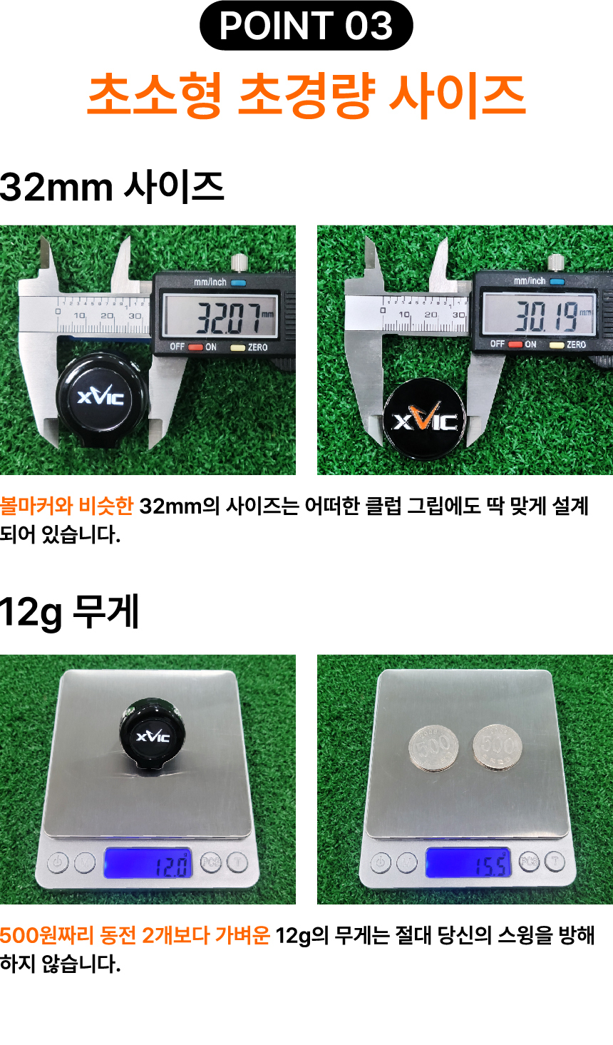 엑스빅 에이밍뷰 스윙연습기 에이밍체크기 상세 이미지 10