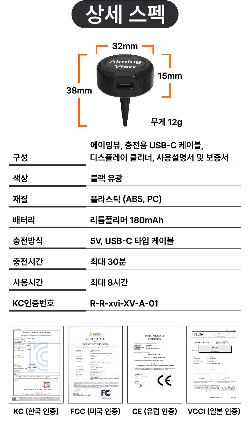 엑스빅 에이밍뷰 스윙연습기 에이밍체크기 상세 이미지 19