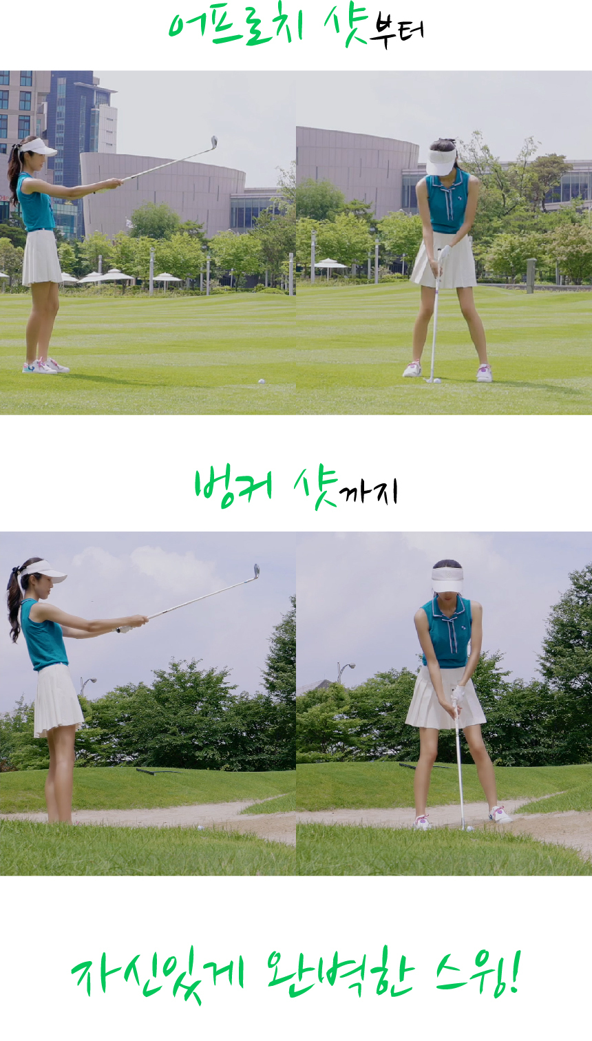 엑스빅 에이밍뷰 스윙연습기 에이밍체크기 상세 이미지 3