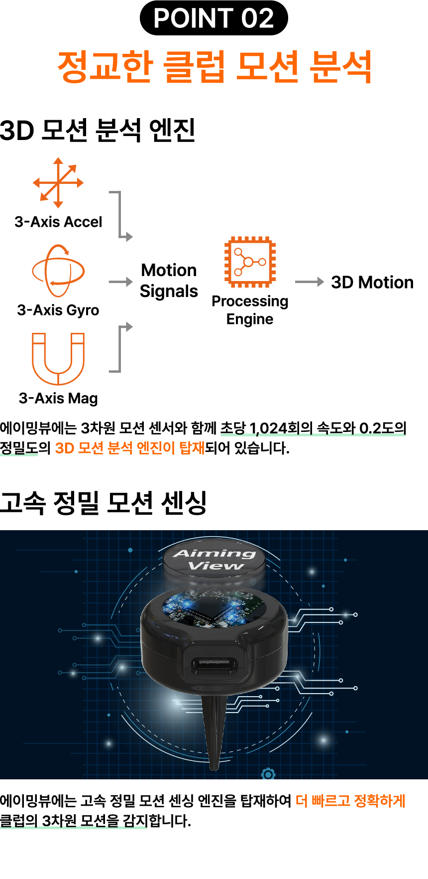 엑스빅 에이밍뷰 스윙연습기 에이밍체크기 상세 이미지 9