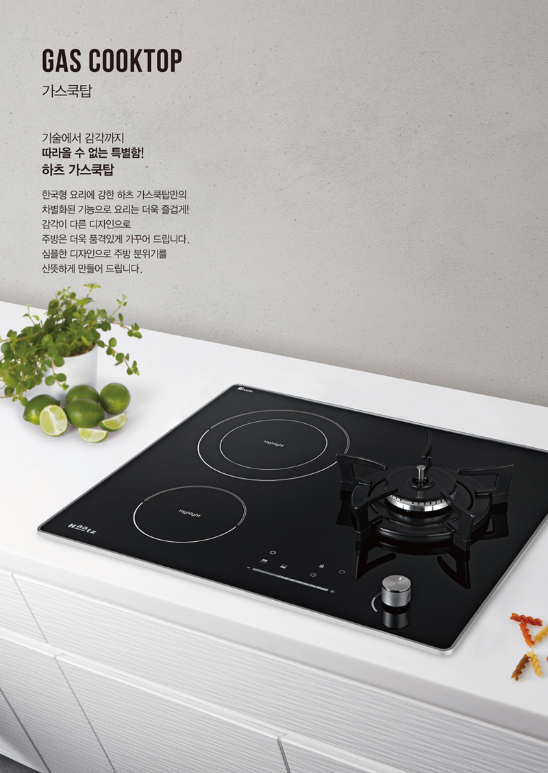 하츠 법랑 3구 후드 연동형 빌트인 가스레인지 GC-3606EDRH 상세 이미지 4
