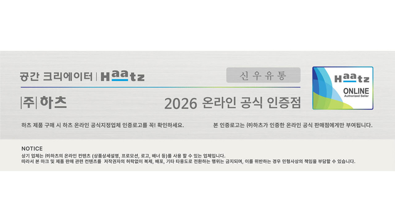 하츠 데코 후드 허리케인 도어 HDH-90S 상세 이미지 1