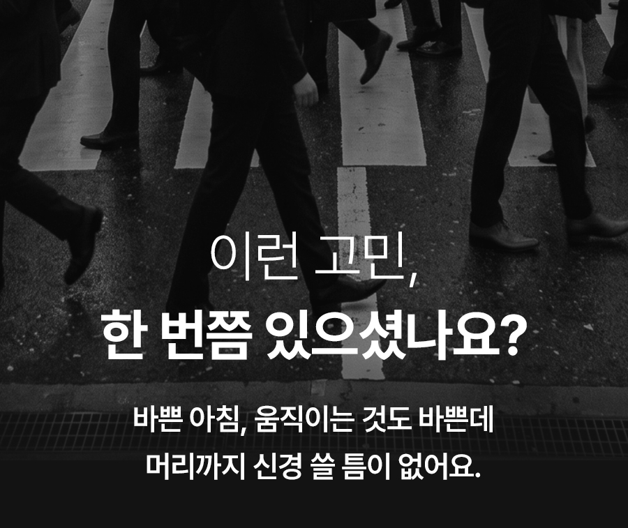260715-%EC%97%90%ED%94%BC%EC%B9%B4-3in1-%EB%AC%B4%EC%84%A0%ED%97%A4%EC%96%B4%EC%8A%A4%ED%83%80%EC%9D%BC%EB%9F%AC_1_02.jpg