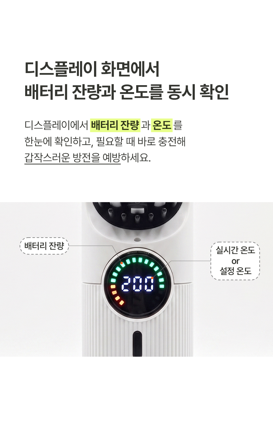 260715-%EC%97%90%ED%94%BC%EC%B9%B4-3in1-%EB%AC%B4%EC%84%A0%ED%97%A4%EC%96%B4%EC%8A%A4%ED%83%80%EC%9D%BC%EB%9F%AC_2_06.jpg