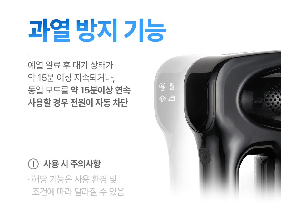 에피카 흡착 스팀핏 스팀다리미 실사용 연출