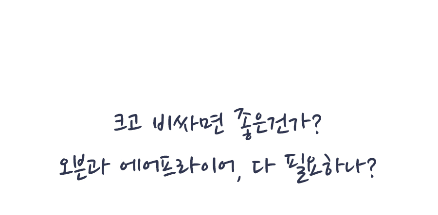 에피카 오븐형 에어프라이어 조리 과정 시연 GIF