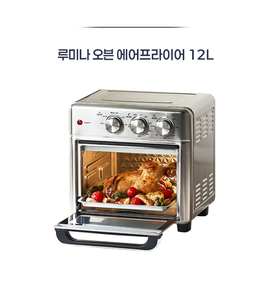 에피카 오븐형 에어프라이어 스테인리스 손잡이 디테일