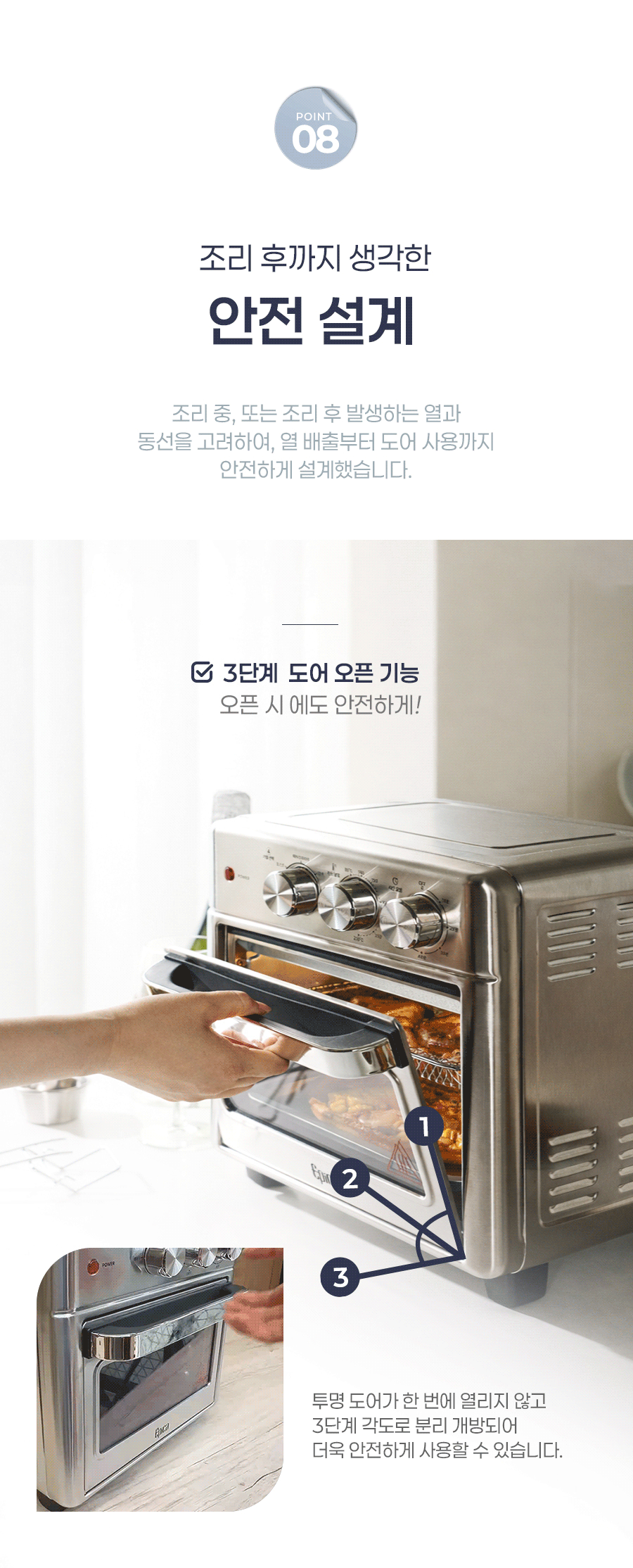 에피카 오븐형 에어프라이어 조리 전후 비교 GIF