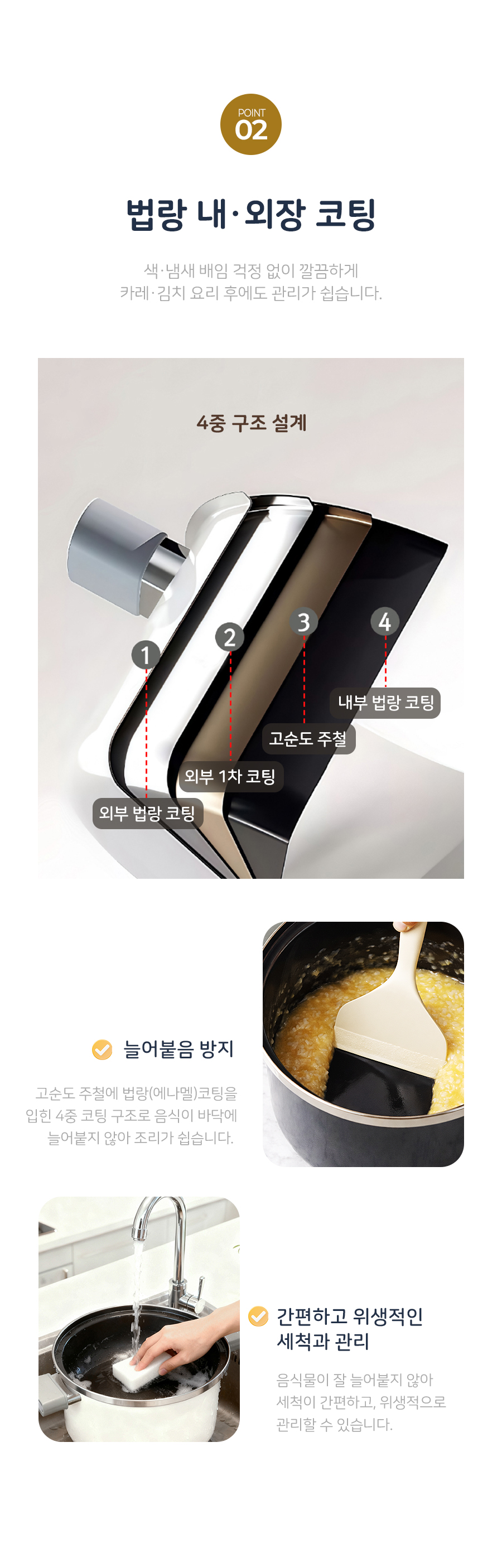 루미 저압냄비 구성품 안내