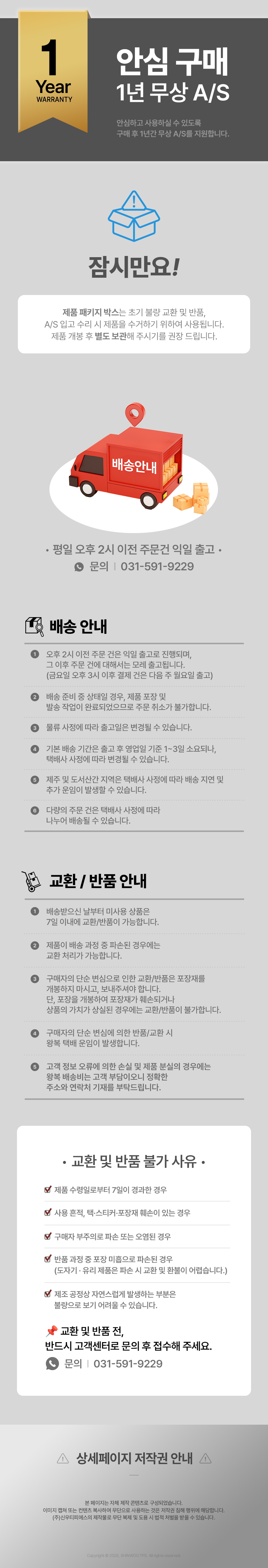 에피카 흡착 스팀핏 스팀다리미 1년 무상 보증