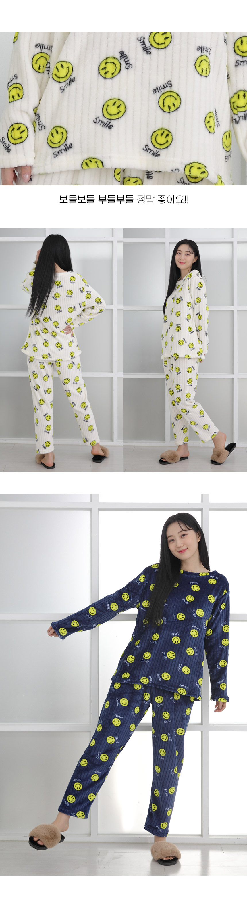 smile_golji_set_04.jpg