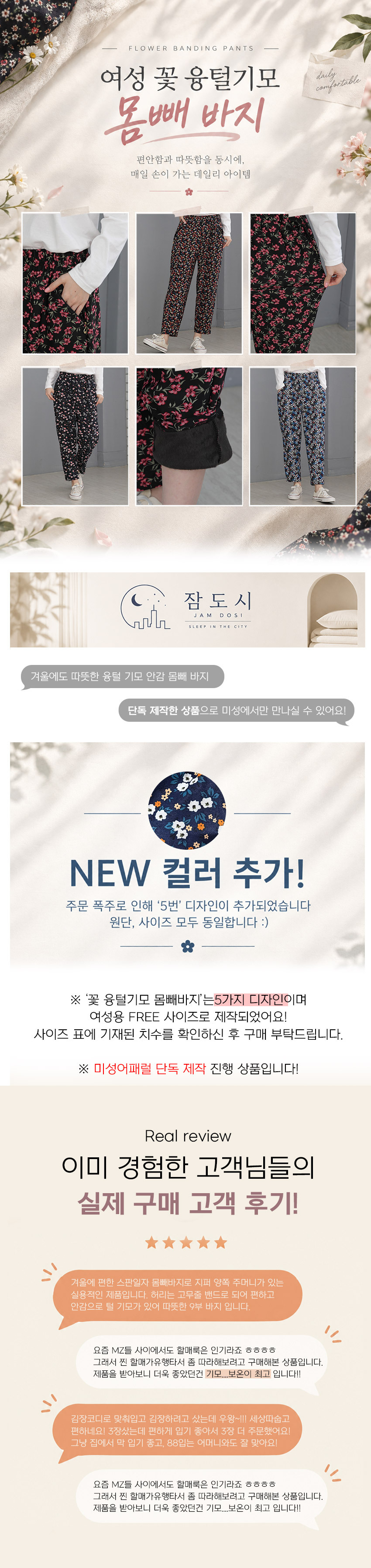 nwinter_flower_woman_01.jpg