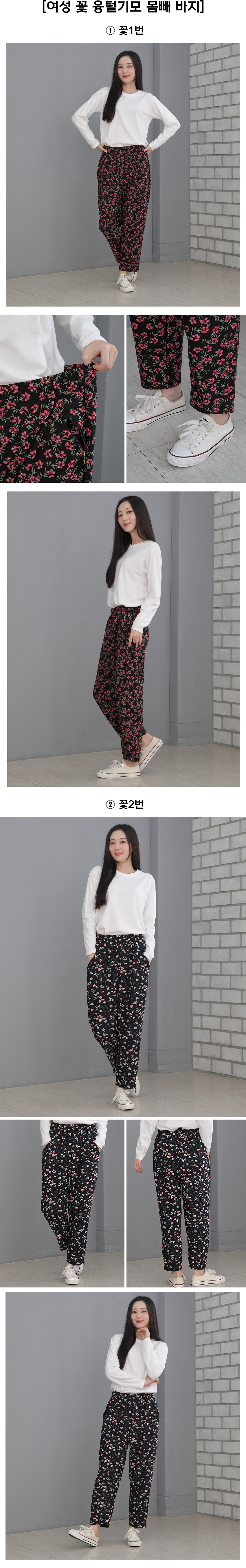 nwinter_flower_woman_03.jpg