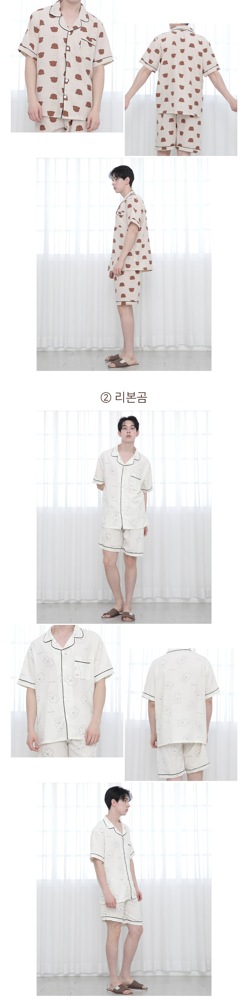 man_summerpopo_03.jpg