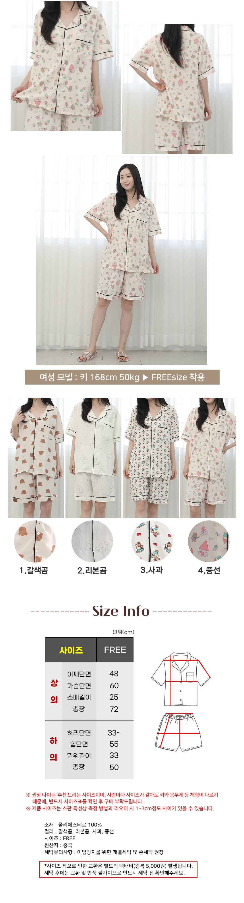 woman_summerpopo_05.jpg