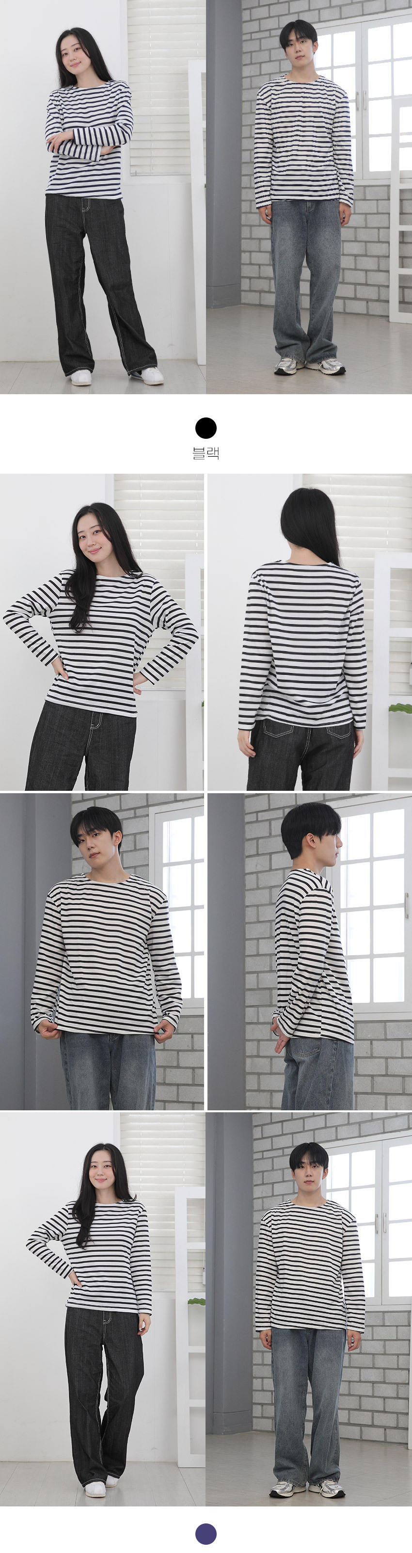 2025stripe_tshirt_04.jpg