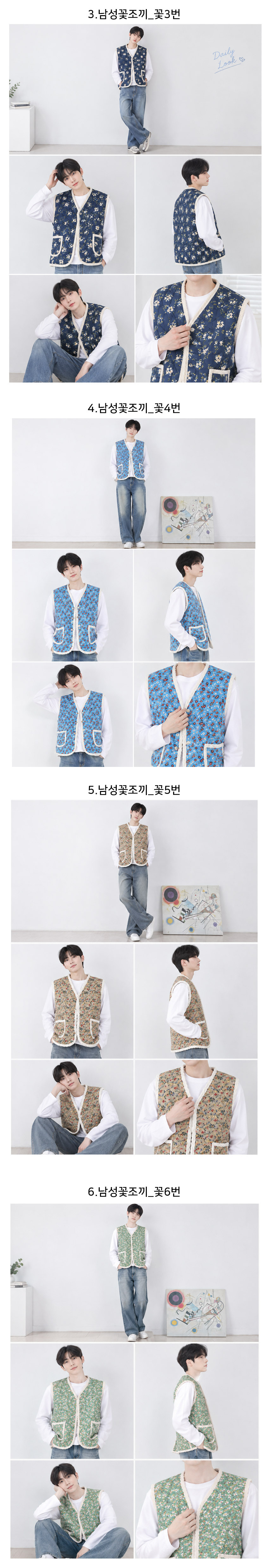 man_flowervest_04.jpg
