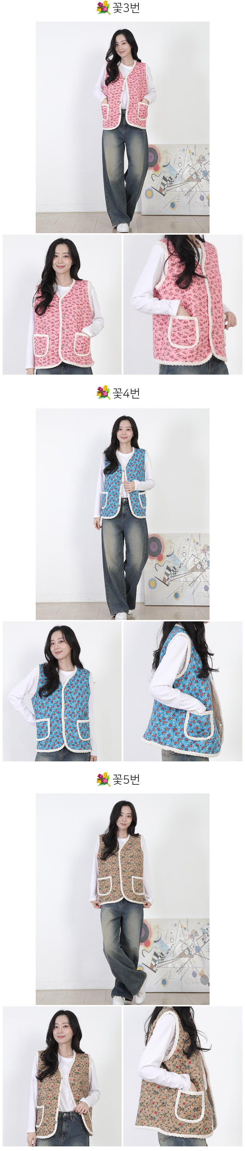 woman_flowervest_04.jpg
