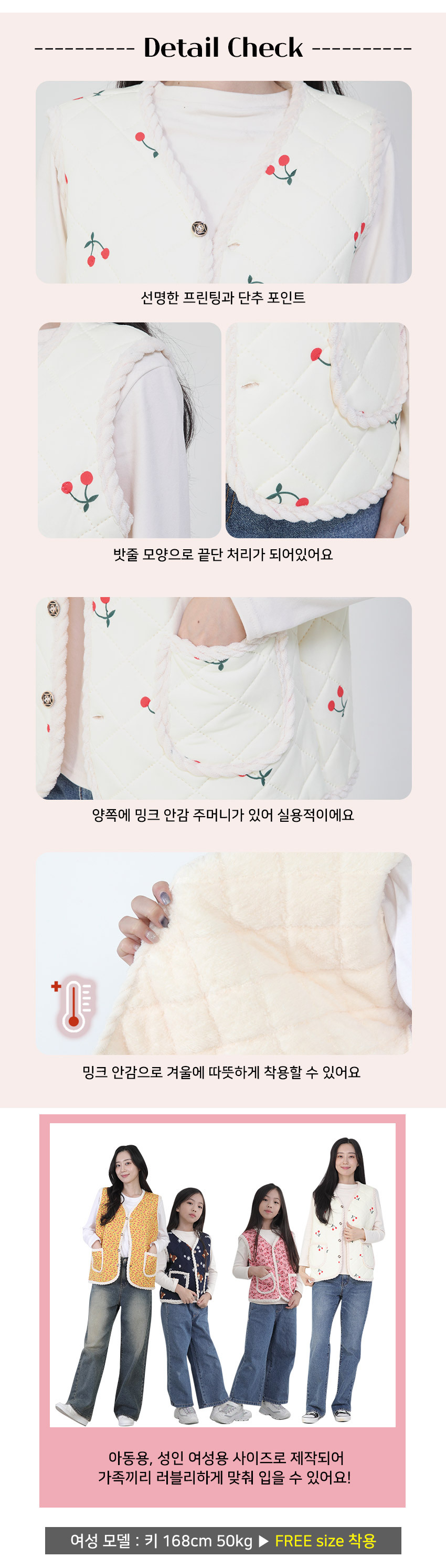 woman_patternvest_02.jpg