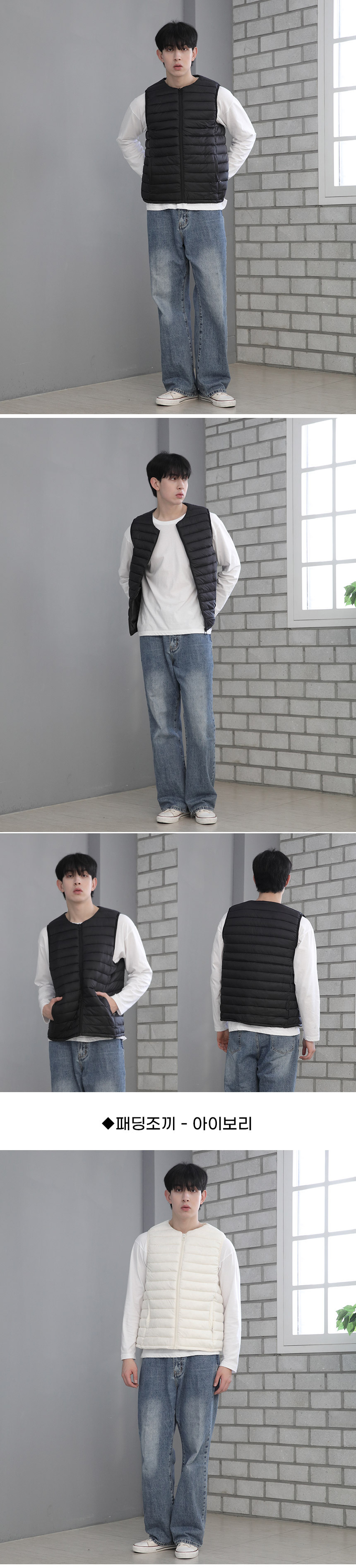 padding_vest_04.jpg