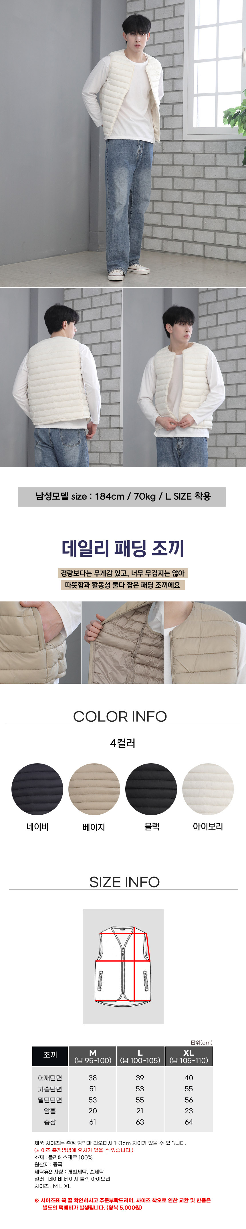 padding_vest_05.jpg