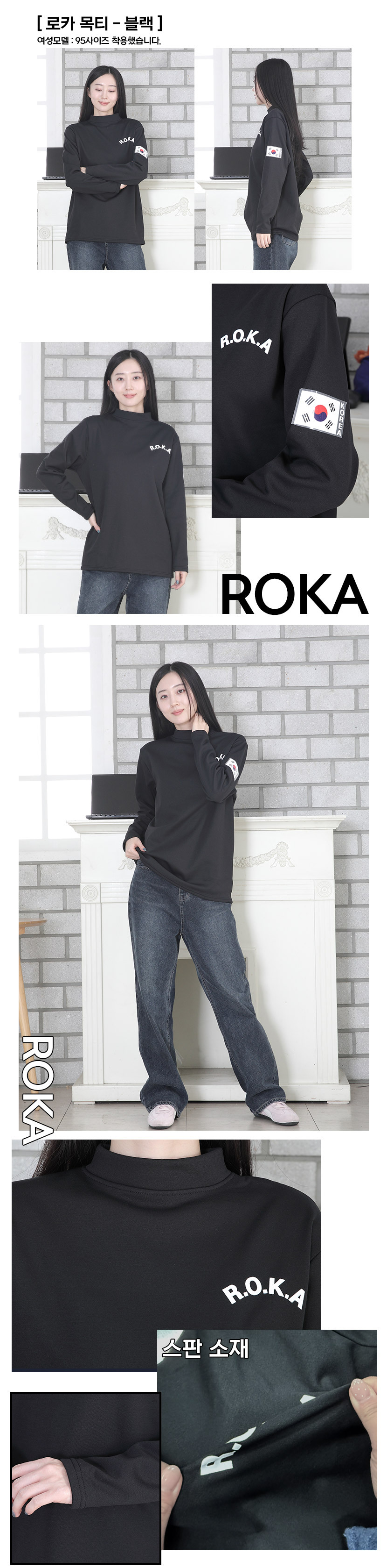 roka_halfneck_03.jpg