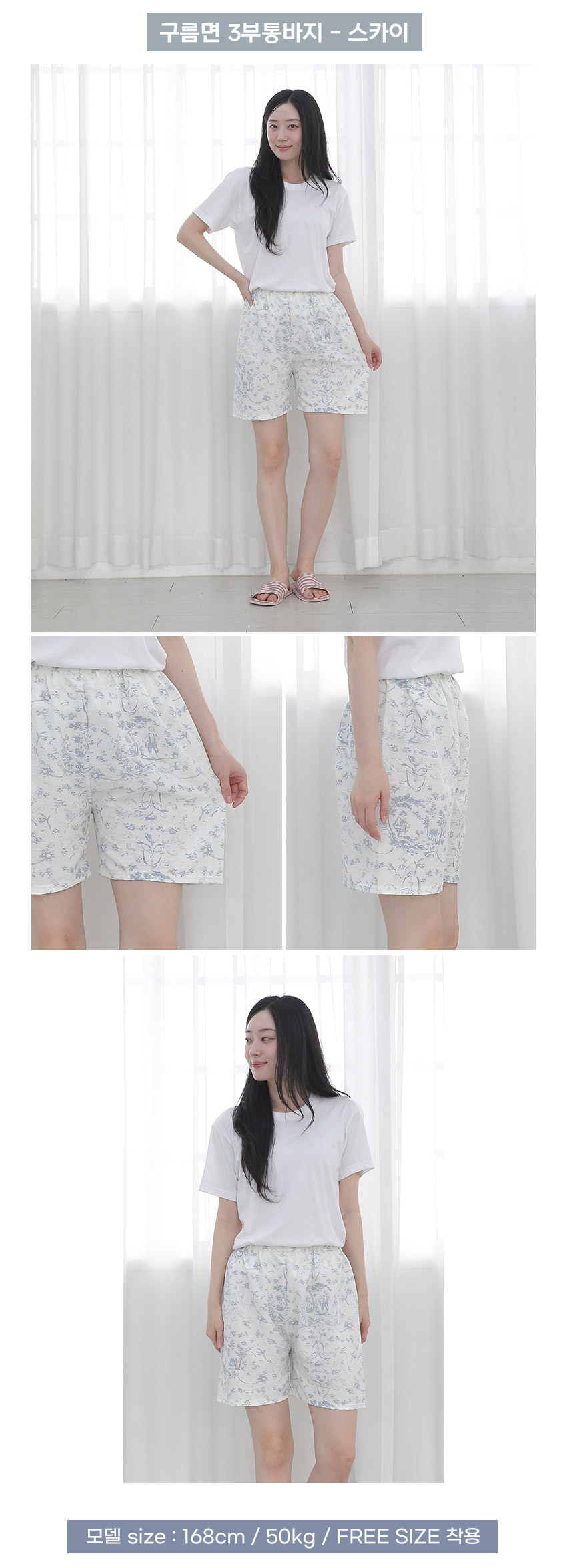 cloud_pants3_06.jpg