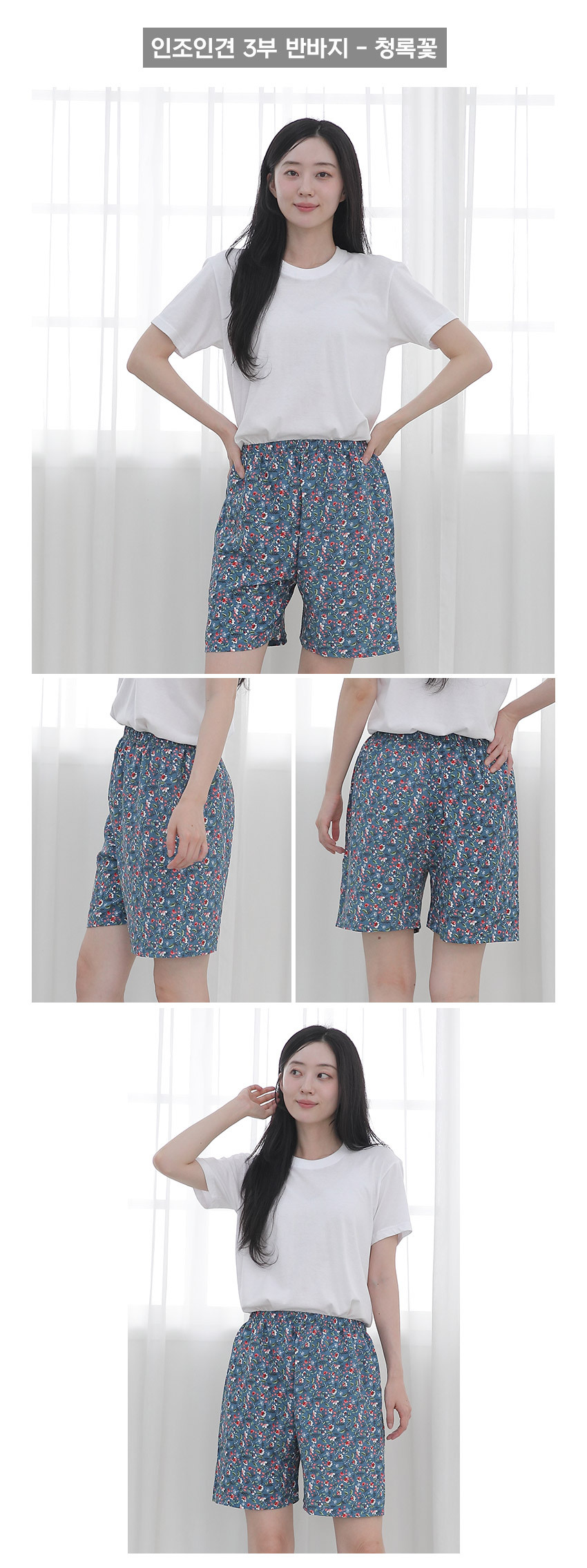 rayonflower_halfpants_04.jpg