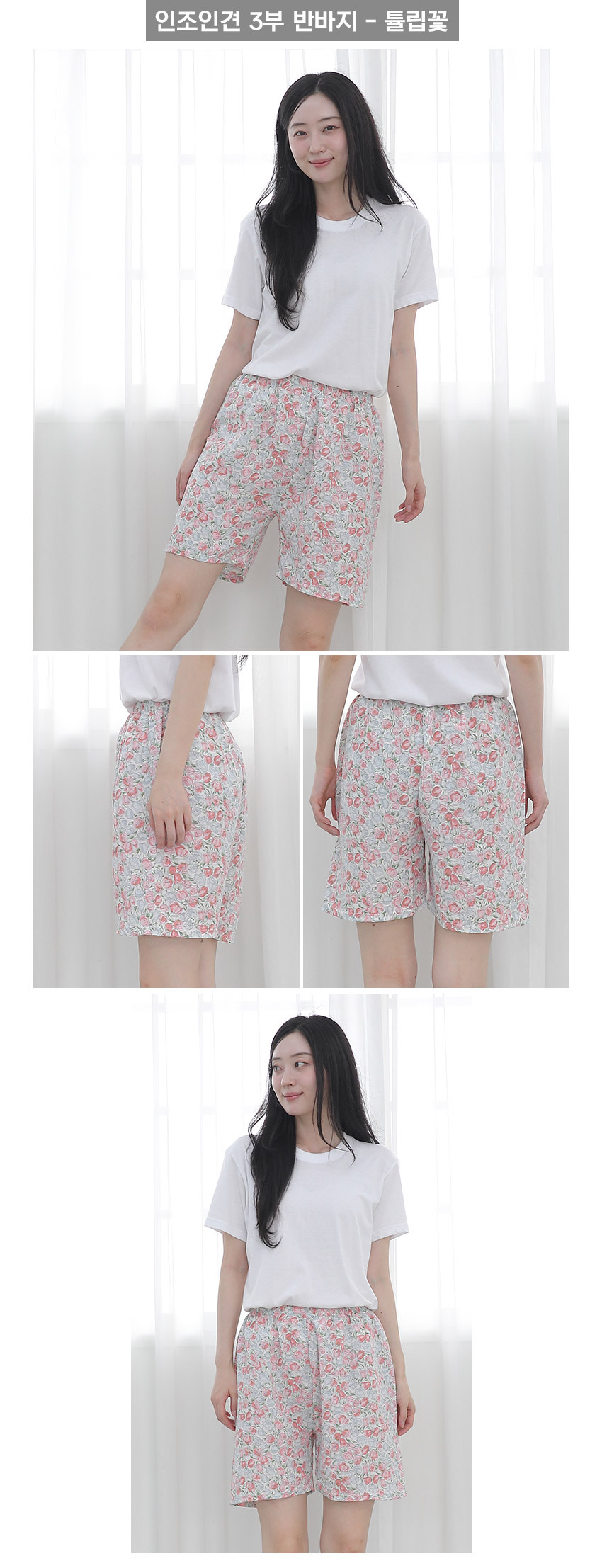 rayonflower_halfpants_05.jpg