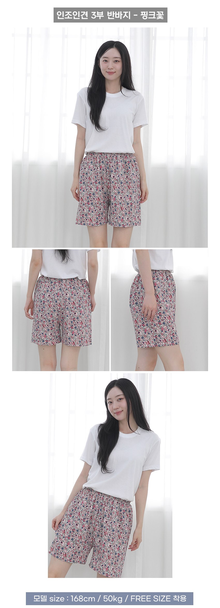 rayonflower_halfpants_06.jpg