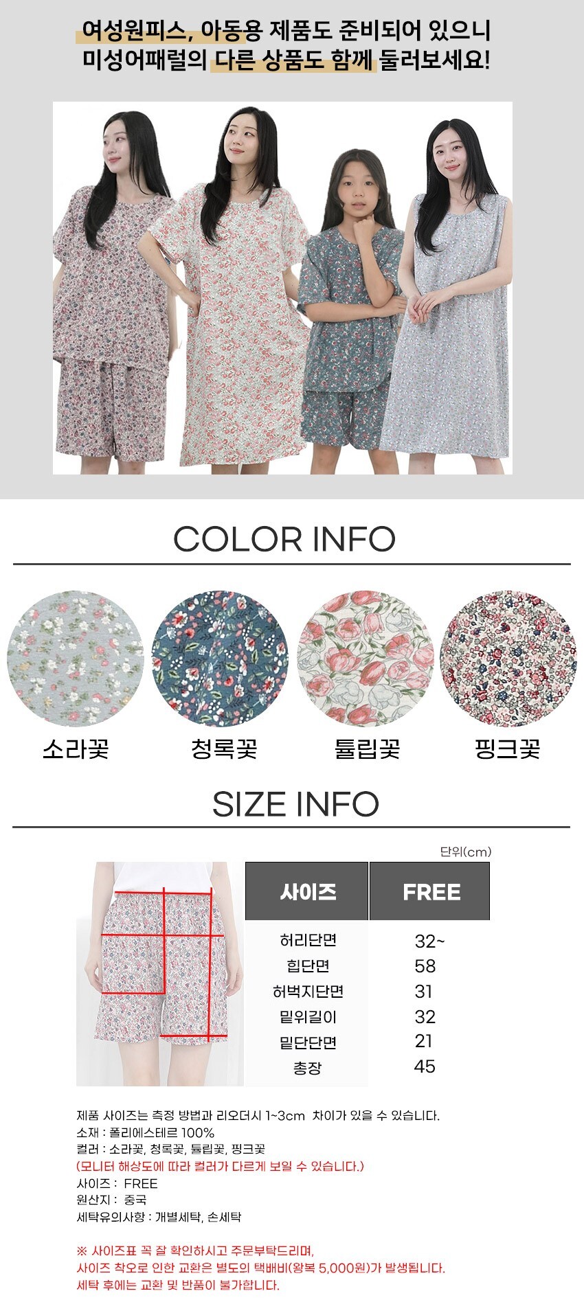 rayonflower_halfpants_07.jpg