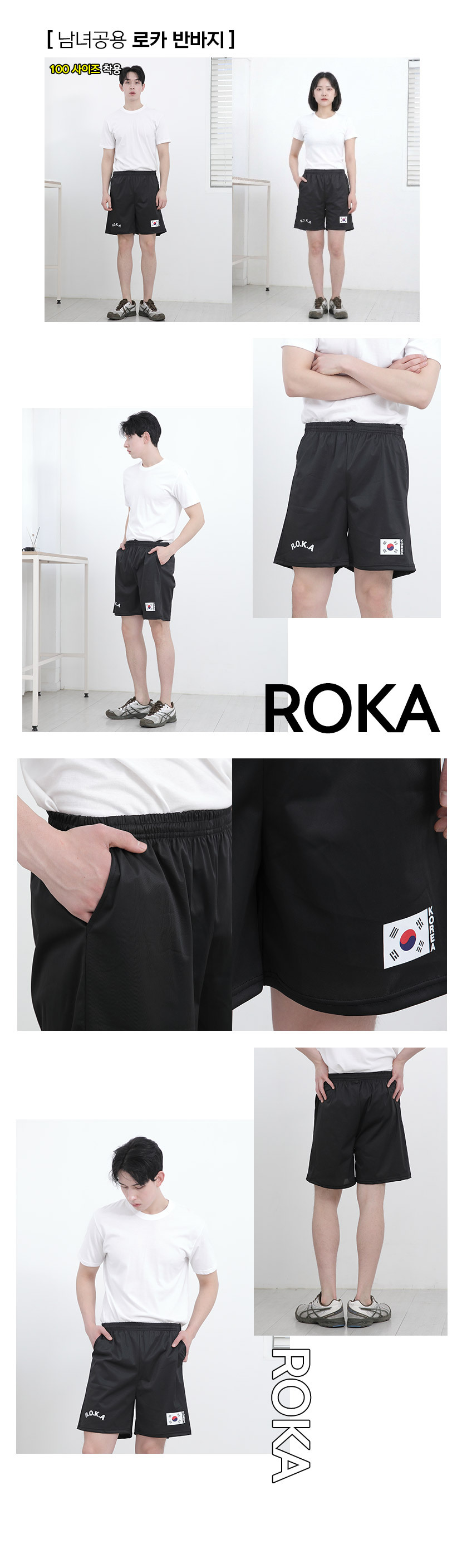 roka_pants_03.jpg