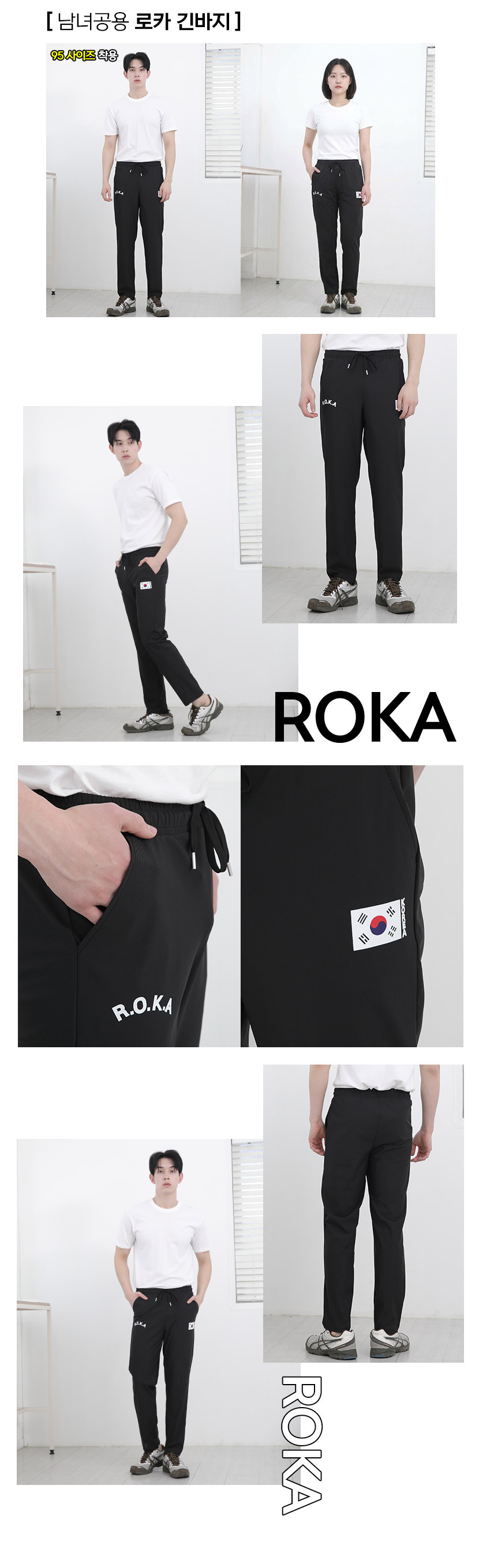roka_pants_04.jpg