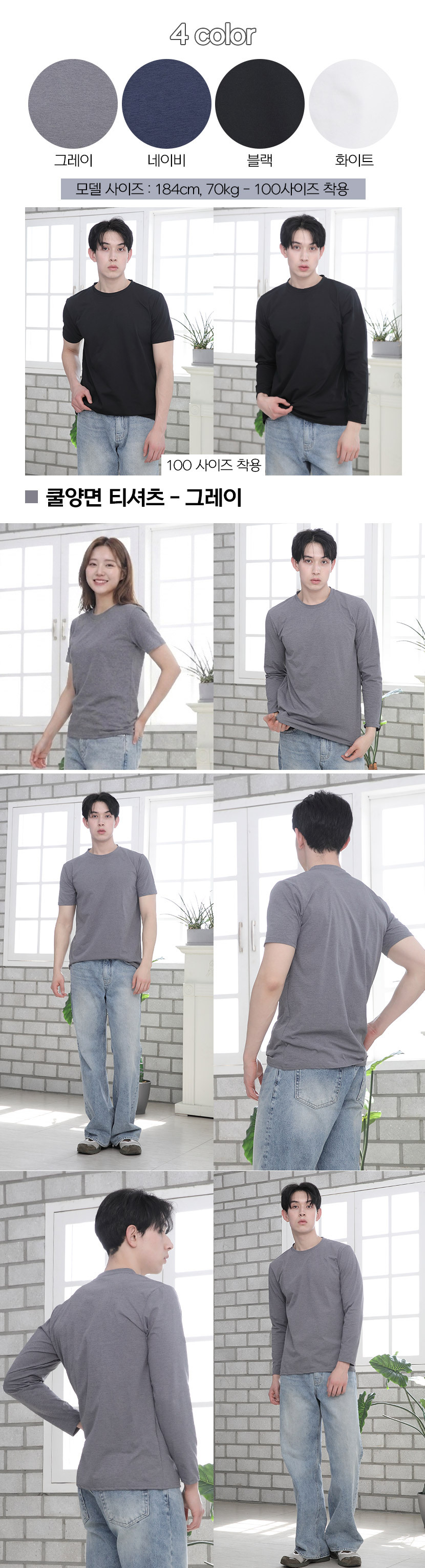 coolice_tshirt_02.jpg