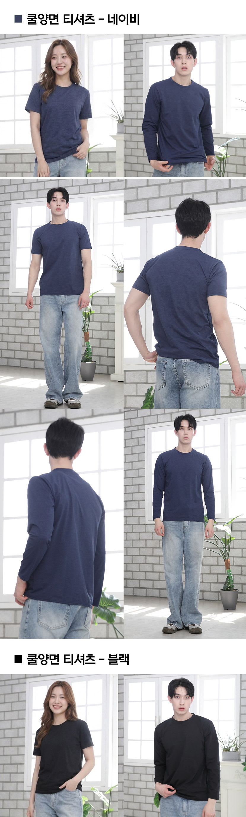 coolice_tshirt_03.jpg