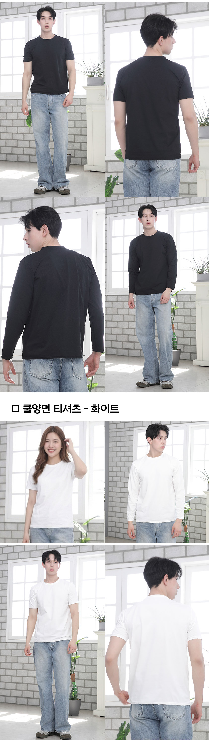 coolice_tshirt_04.jpg