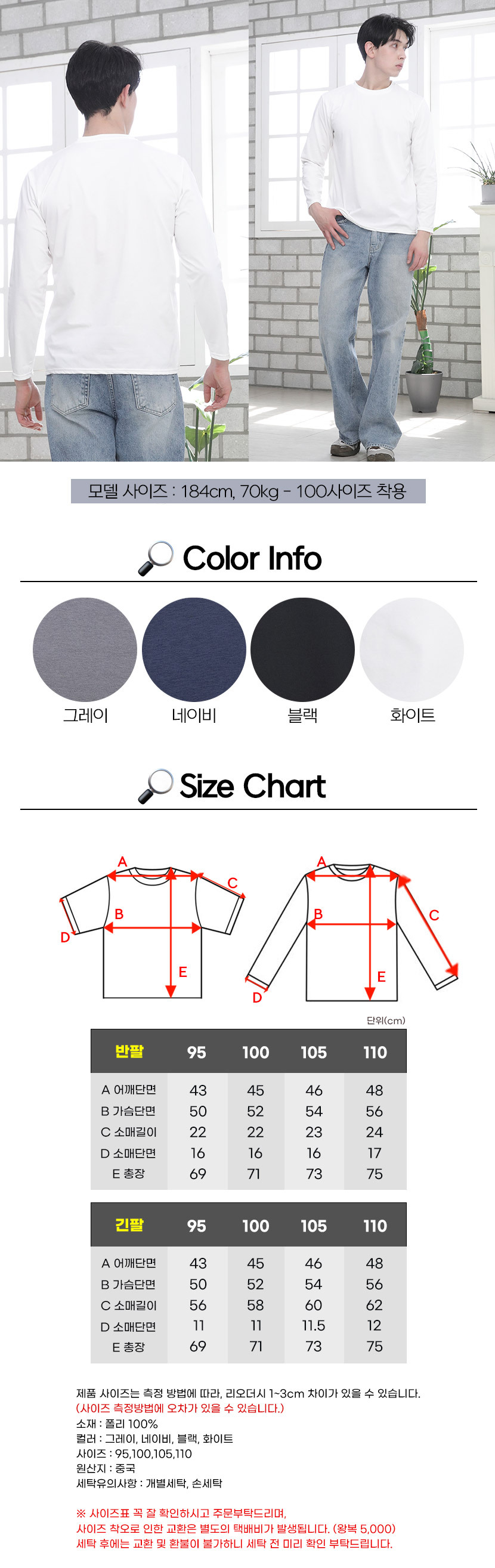 coolice_tshirt_05.jpg