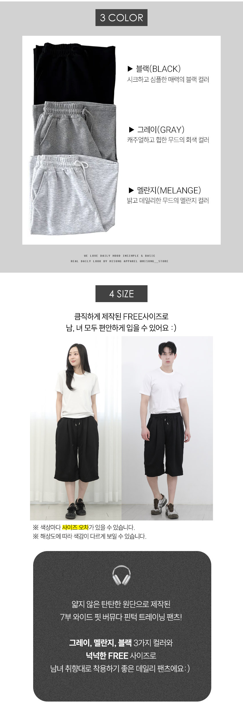 7_bermuda_pants_02.jpg