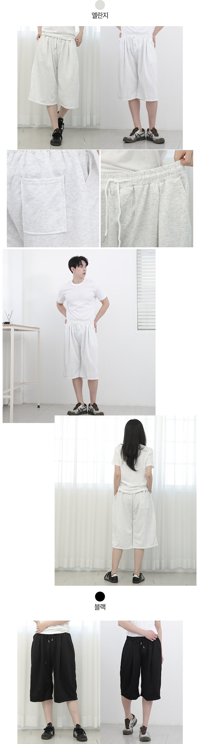7_bermuda_pants_04.jpg
