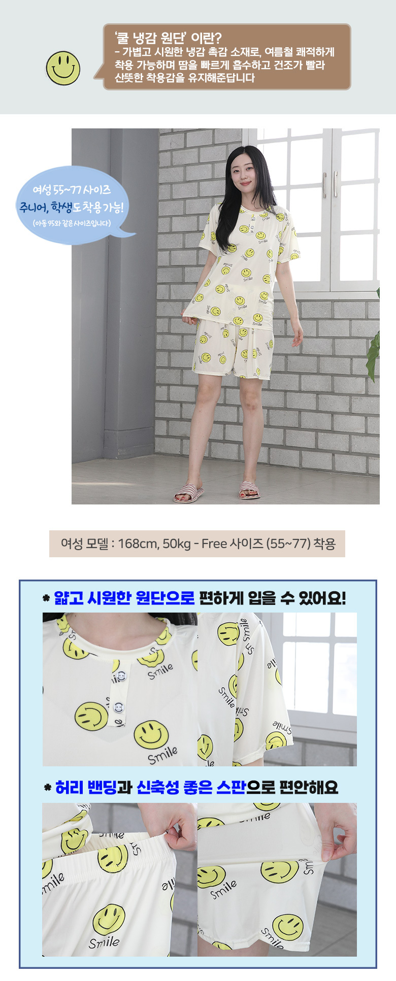 roundcool_miso_02.jpg