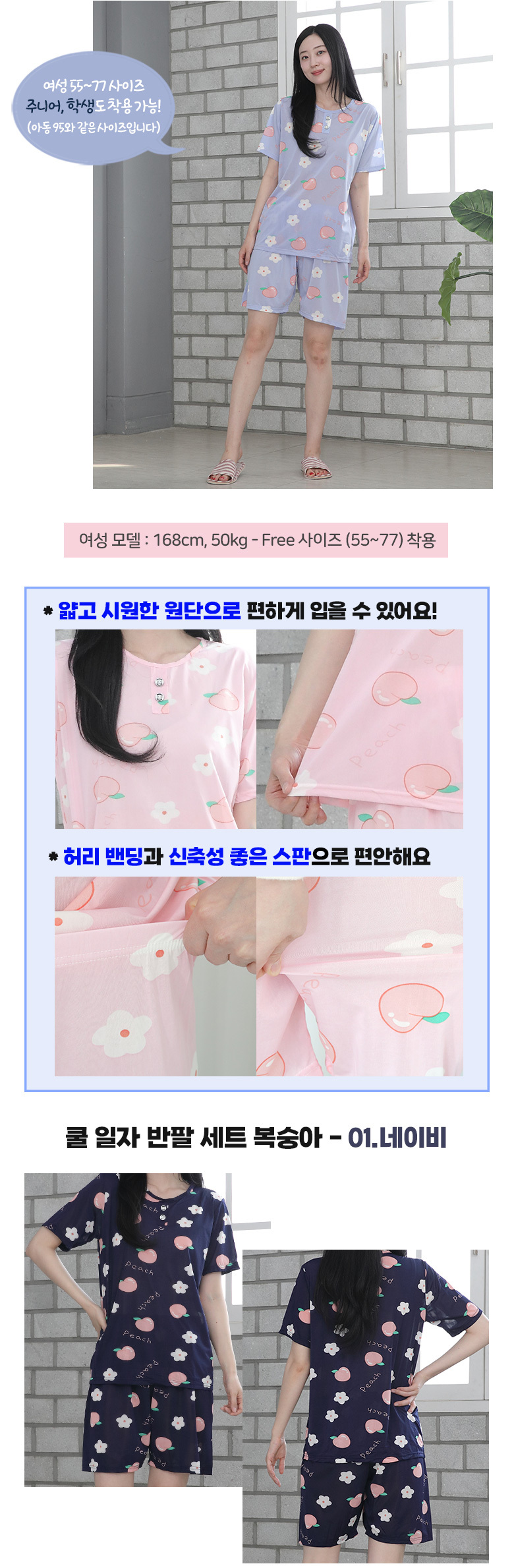 roundcool_peach_02.jpg