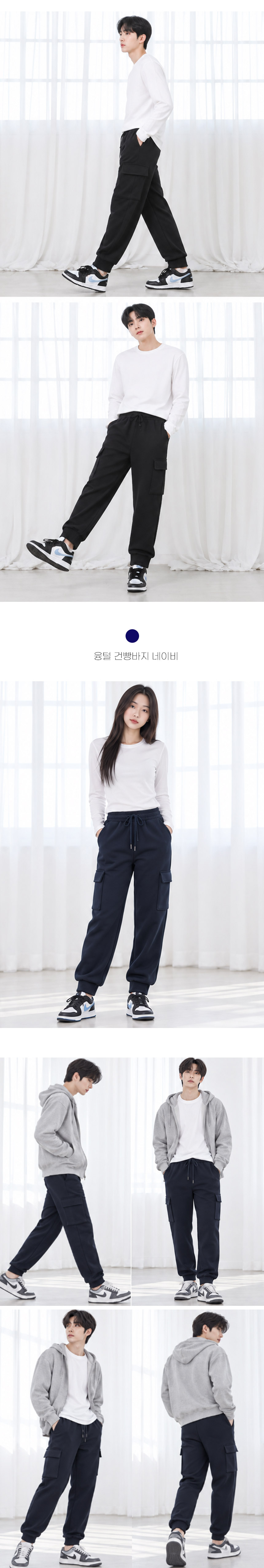 jutanjogger_03.jpg
