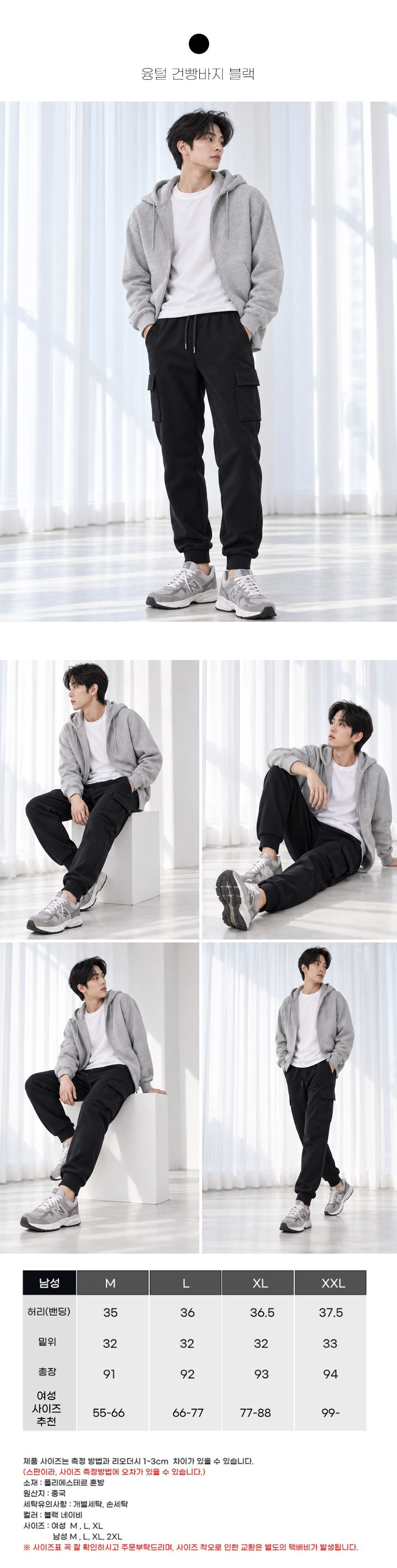 jutanjogger_04.jpg