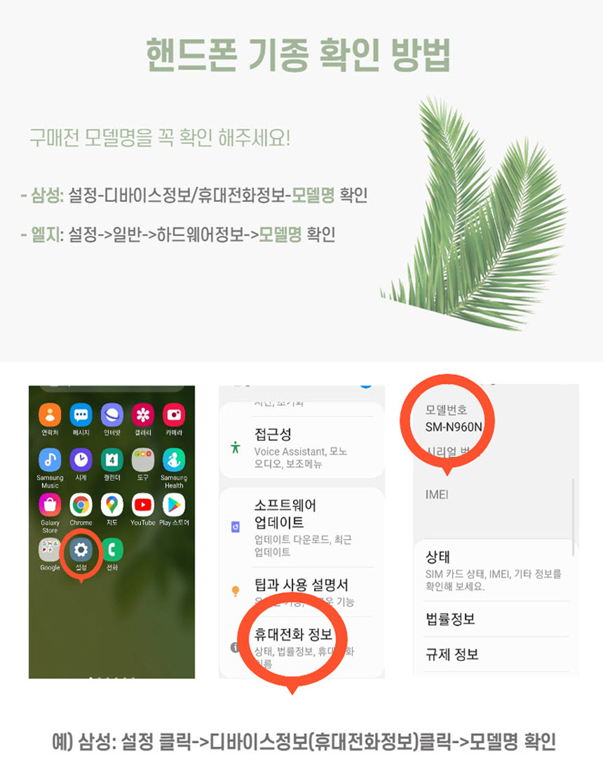 갤럭시 S24 울트라 지갑 케이스 오플 가죽 패턴 지퍼 월렛 애쉬 휴대폰 다이어리 - G마켓 모바일