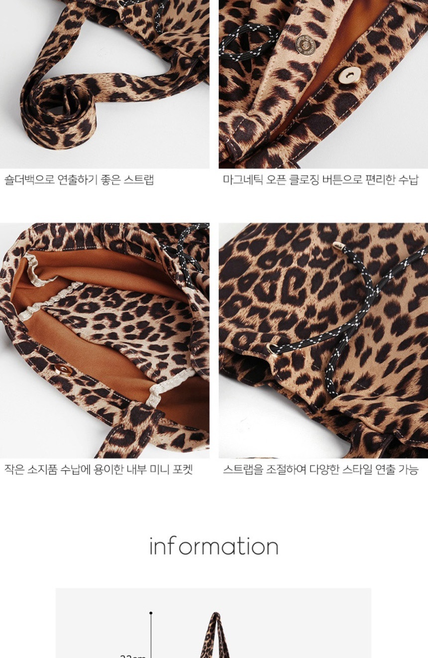 대학생쇼퍼백
