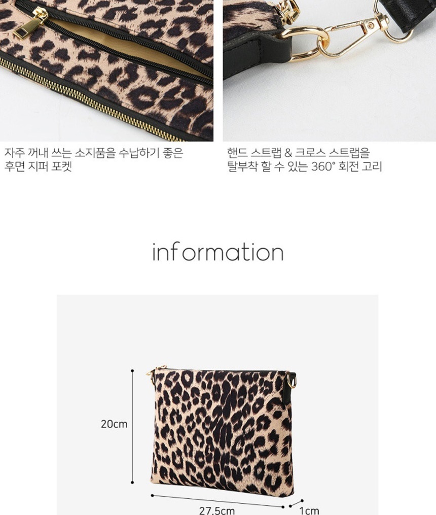 슬링백가방